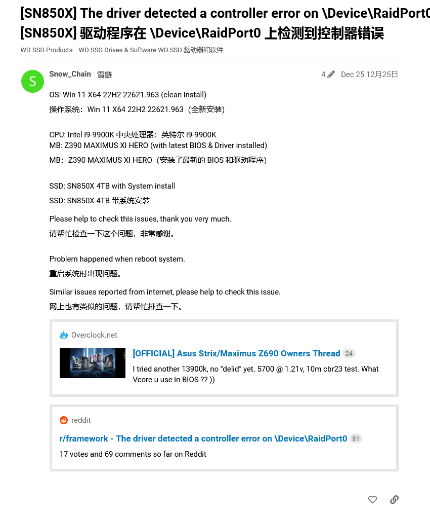 西数 SN850X SSD 安装 Win11 后出现蓝屏、卡死问题，怎么修复？