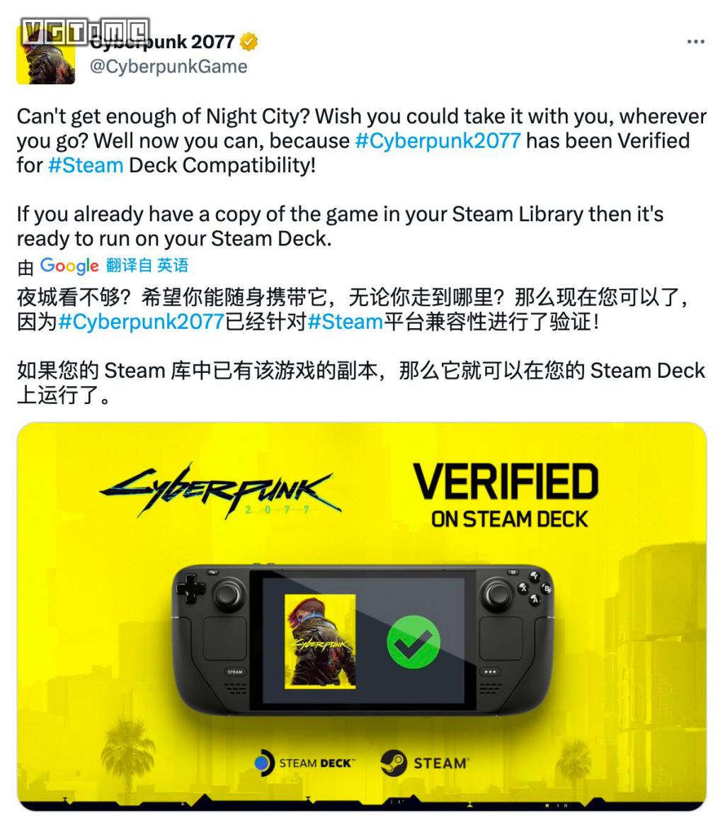 《赛博朋克2077》现已通过Steam Deck兼容性认证，通过team Deck进入夜之城