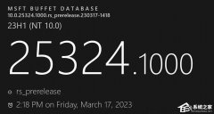 微软25324Win11 Canary预览版.1000来了！(附完整更新日志)