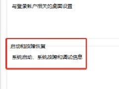 Win11装了VMware后找不到wifi网络的解决方法教学