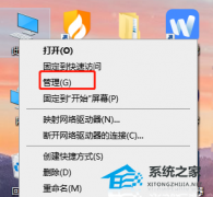 115浏览器使用网盘显示网络异常的解决方法