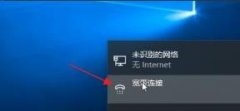 Win11笔记本提示无法连接到这个网络怎么办？