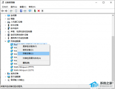 新装的Win10没有wifi怎么办？新装Win10没有wifi功能解决方法
