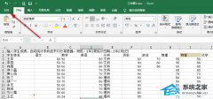 Excel怎么关闭浮动工具栏？Excel关闭浮动工具栏的方法