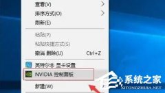 独立显卡怎么开启独显？