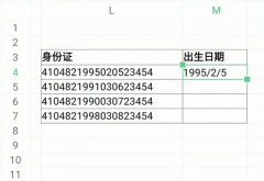 Wps如何使用智能填充（Ctrl+E）快速填充数据？Wps快速填充数据的方法