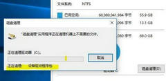 Win10系统文件太大怎么清理？Win10系统文件太大清理方法