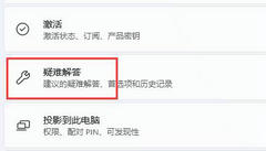Win11无线网络连接不可用怎么办？Win11无线网络连接不可用解决方法