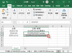 Excel怎么在日期后面加星期？Excel在日期后面加星期方法