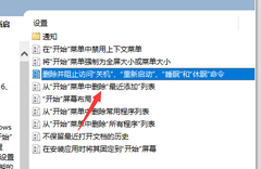 Win10电脑无法关机怎么办？Win10电脑无法关机解决方法
