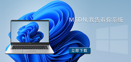 MSDN,我告诉你