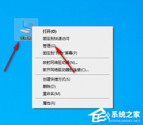 Win10怎么关闭hyper-v虚拟机？Win10关闭hyper-v虚拟机的方法