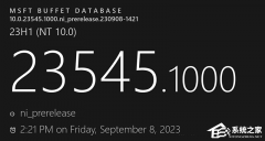微软Win11 Build 23545(ni_release)Dev预览版发布！更新内容一览
