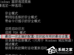 联想显卡更新驱动后黑屏怎么办-联想电脑升级显卡后黑屏的解决方法