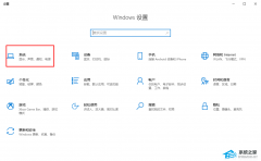 Win10如何卸载C盘中的应用软件？