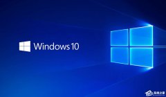大学生电脑用什么系统比较好-适合大学生使用的Win10系统推荐