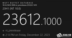微软发布Win11 Dev预览版2024年首更23612！带来更丰富的锁屏天气体验