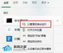 玩游戏提示缺少dll文件的处理方法