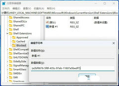 Win11一直很流畅一夜之间变卡怎么办-Win11系统突然卡顿的解决方法
