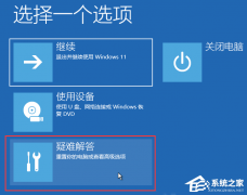 升级系统后电脑重启黑屏怎么办-【三种方法解决】