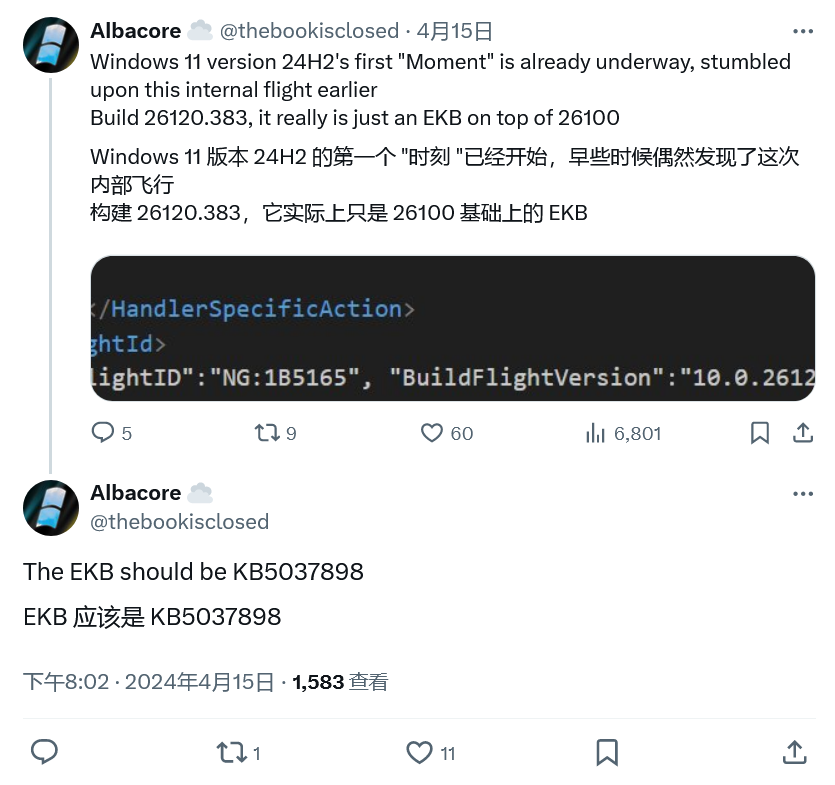 微软已开始筹备 Win11 24H2 后续“Moment”更新