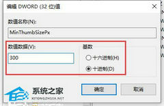 Win7窗口无法调整大小怎么办-Win7电脑窗口大小调整不了解决教程