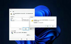 Windows11删除用户帐户的六种方法