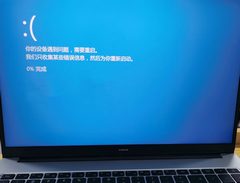 笔记本电脑出现蓝屏怎么办-教您如何正常恢复系统