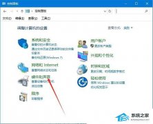 Win10系统修改默认播放设备的方法