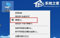 解决无法更改显示分辨率的常见问题及修复方法