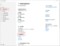Win10桌面图标删除不了的解决方法