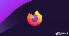 火狐Firefox浏览器发布141最新版本！支持WebGPU技术