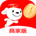 京东秒送商家版 V1.0.9 电脑版