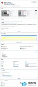 火狐 Firefox 浏览器对附加组件页面改版！侧栏挪至底部