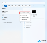 微软 Win11 27913 预览版回归鼠标十字准星功能！轻松追踪桌面光标