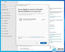 微软承诺 Win10 版的 Edge 浏览器在 2028 年 10 月前都可以获得支持