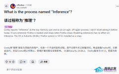 Firefox 浏览器新 AI 功能被用户吐槽又耗电又卡！