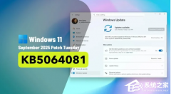 微软发布 Win11 24H2 RP 26100.5067（KB5064081）更新！文件资源管理器引入 AI 操作