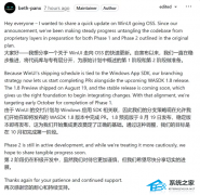 微软宣布开源 Windows 11 用户界面 WinUI 的更新！第一阶段有望 10 月初完成