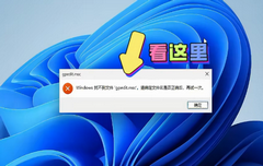 家庭版本地组策略编辑器的打开方法