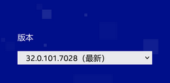 英特尔发布 32.0.101.7028 显卡驱动：支持《合金装备 Δ：食蛇者》