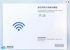 微软为所有 Windows11 设备推送全新补丁！更新了 OOBE 的相关流程