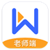 未来魔法校直播云（学习平台）V4.2.6.21661 官方老师版