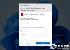 微软 KB5063878 更新补丁再爆新问题！频繁弹出 UAC 窗口