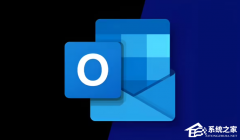 微软推进新版 Outlook 平滑过渡！下个月开始自动迁移账户和设置