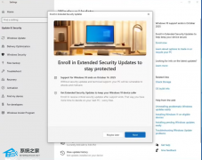 微软放宽欧洲区 Windows 10 延长更新流程！仍需登录微软账号，60 天未登录中止推送更新