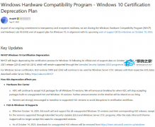  微软公布 Win10 兼容性计划调整！HLK 废止在即，硬件厂商需关注