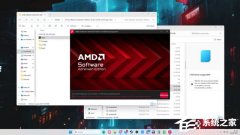 AMD RX 6000 系列显卡可启用 FSR 4 无显著性能损失！画质媲美 RX 9070