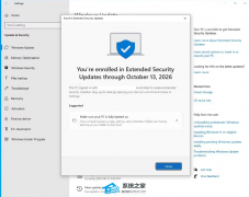 微软 Win10 今起终止服务支持！三种应对方案帮助你