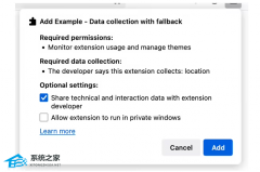 火狐 Firefox 浏览器 11 月推行新规！强制扩展披露数据收集行为